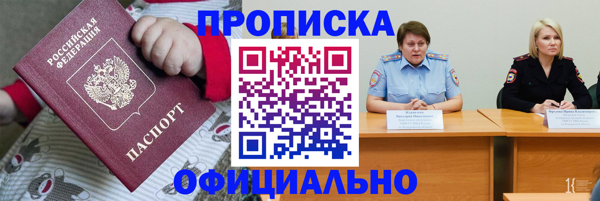 форма 3 в Туапсе