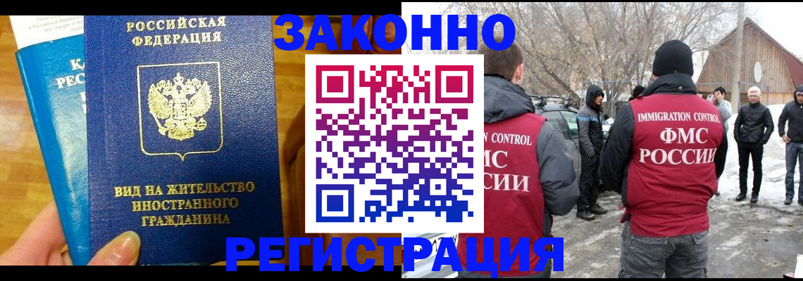 форма 3 в Туапсе