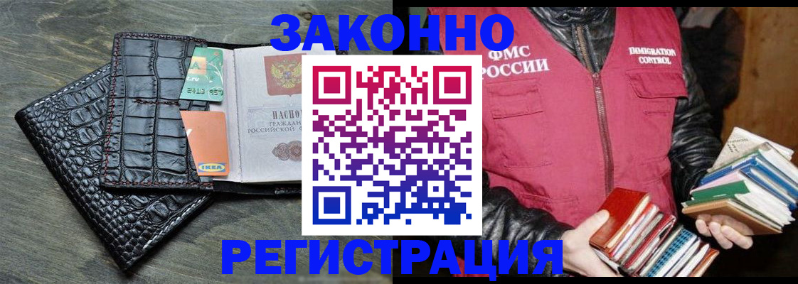форма 3 в Туапсе